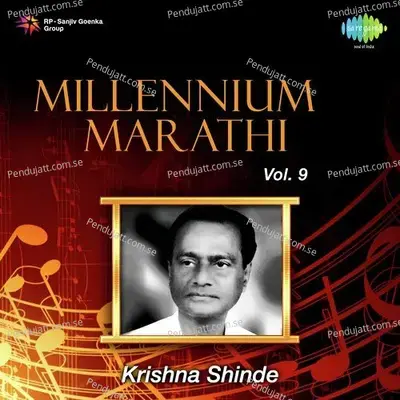 Maj Khelani Nako - Sushant album cover 