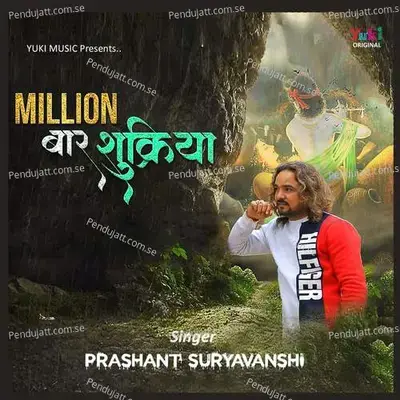 Million Baar Shukriya - Prashant Suryavanshi album cover 