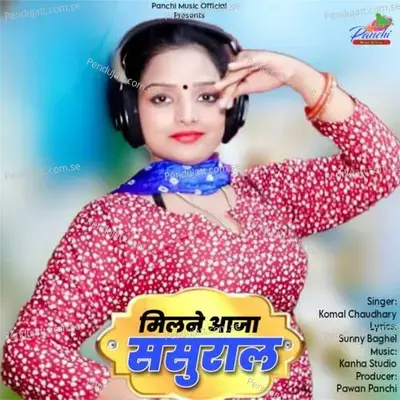 Milne Aaja Sasural - Komal Chaudhary