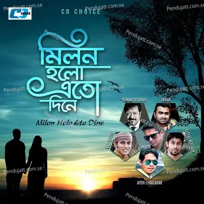 Shopne Achi - Ayon Chaklader album cover 