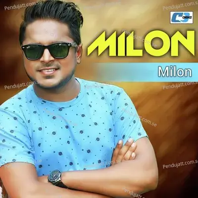 Ektu Ektu - Milon album cover 