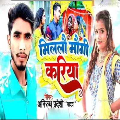 Miltau Maugi Kariya - Anirudh Pradeshi Yadav