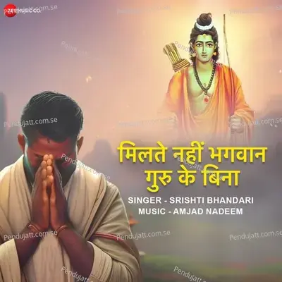 Milte Nahi Bhagwan Guru Ke Bina - Amjad-Nadeem