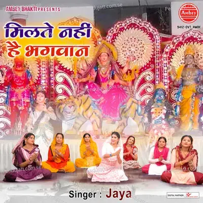 Milte Nahi Hai Bhagwan - Jaya album cover 