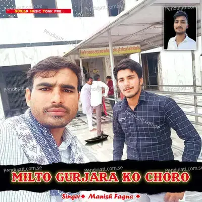Milto Gurjara Ko Choro - Manish Fagna album cover 