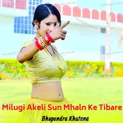 Milugi Akeli Sun Mhaln Ke Tibare - Bhupendra Khatana