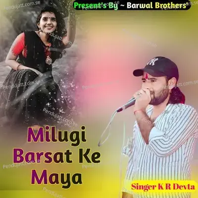 Milugi Barsat Ke Maya - KR Devta