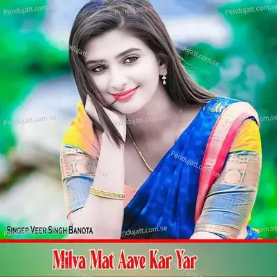 Milva Mat Aave Kar Yar - Veer Singh banota album cover 