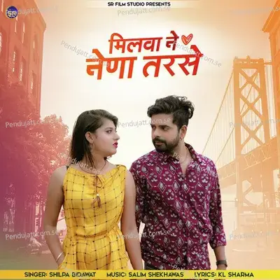 Milva Ne Nena Tarse - Shilpa Bidawat album cover 