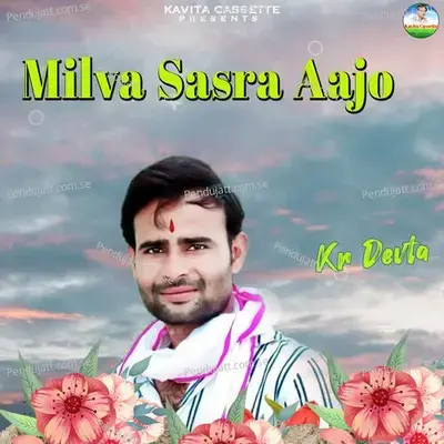 Milva Sasra Aajo - Sundar Roopwas