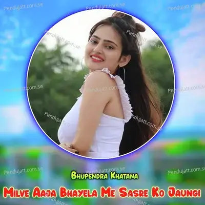 Milve Aaja Bhayela Me Sasre Ko Jaungi - Bhupendra Khatana album cover 