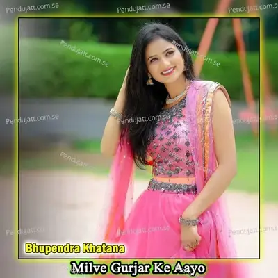 Milve Gurjar Ke Aayo - Bhupendra Khatana album cover 