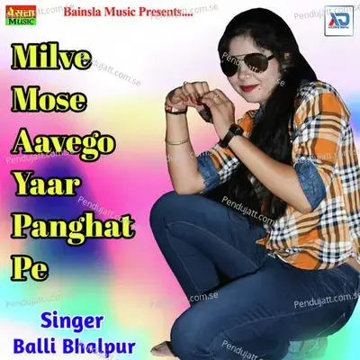 Milve Mose Aavego Yaar Panghat Pe - Balli Bhalpur cover album