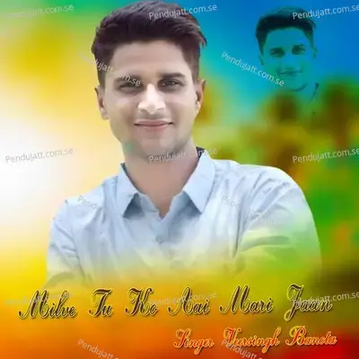 Milve Tu Ko Aai Mari Jaan - Veersingh Banota album cover 