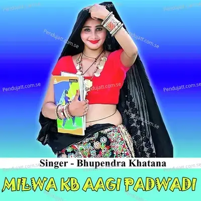 Milwa Kb Aagi Padwadi - Bhupendra Khatana cover album