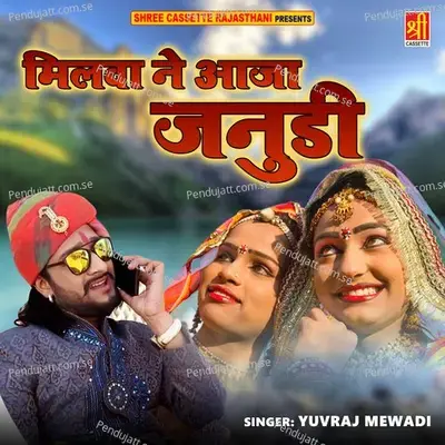 Milwa Ne Aaja Janudi - Yuvraj Mewadi album cover 