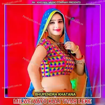 Milwe Aayo Kali Thar Leke - Bhupendra Khatana