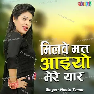 Milwe Mat Aaiyo Mere Yaar - Neetu Tomar album cover 