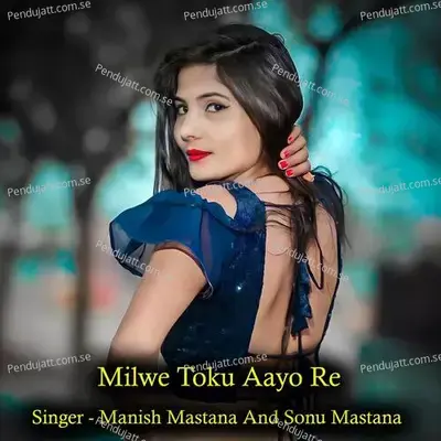 Milwe Toku Aayo Re - Sonam Studio