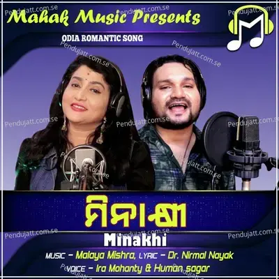 Minakhi - Ira Mohanty album cover 