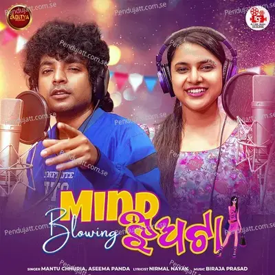 Mind Blowing Jhiata - Mantu Chhuria album cover 