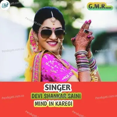 Mind In Karegi - Devi Shankar Saini album cover 