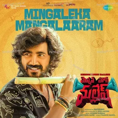 Mingaleka Mangalaaram (From Mension House Mallesh) mp3 download