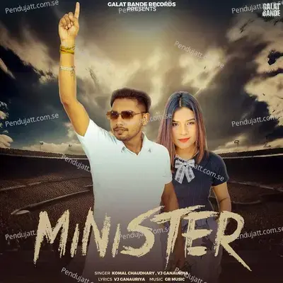 Minister - Komal Chaudhary album cover 