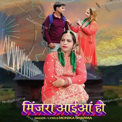 Minjran Aaiyan Ho - Monika Sharma album cover 