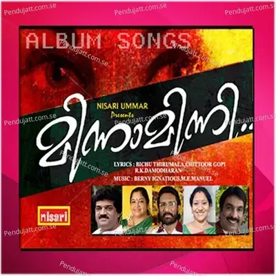 Lalitha Lalitha - Unnimenon album cover 