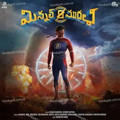 Woh Aasamaan - Sameer Vijaykumar album cover 