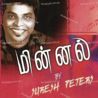 Nenju Vittu Vittu - John Peters album cover 