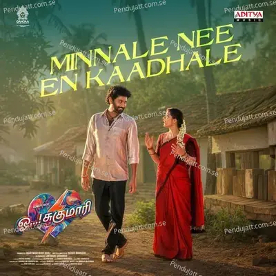 Minnale Nee En Kaadhale (From 