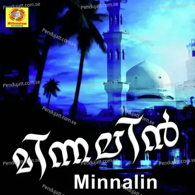 Punya Masam - Athira album cover 