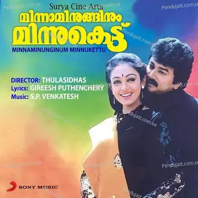Minnaminunginum Minnukettu (Original Motion Picture Soundtrack) - S. P. Venkatesh