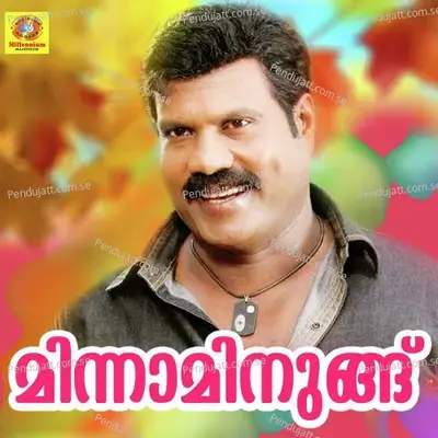 Muthangayil - Kalabhavan Mani album cover 