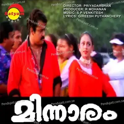 Minnaram (Original Motion Picture Soundtrack) - S.P. Venkatesh cover album