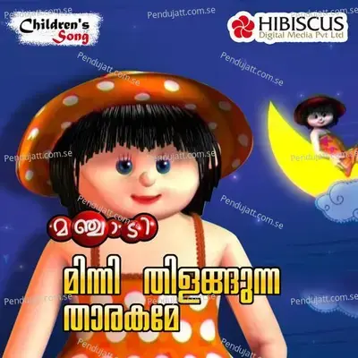 Minni Thilagunna Tharakame - Sarga Murali album cover 