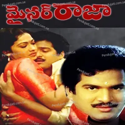 Minor Raja - S. P. Balasubrahmanyam cover album