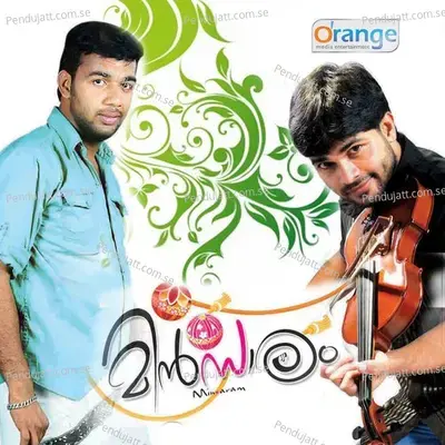 Kavilil - Thajudheen album cover 