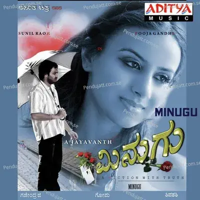 Mannisu - Vyas Raj album cover 