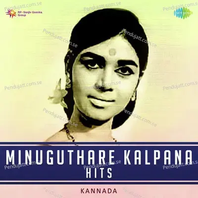 Minuguthare Kalpana Hits - Various Artists cover album