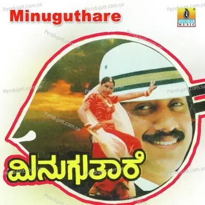 Minuguthare - Rajesh Ramanathan cover album