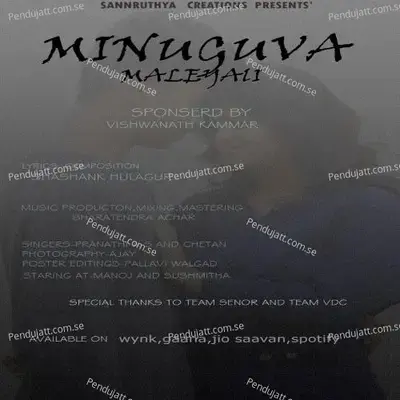 Minuguva Maleyali - Pranathi.A.S