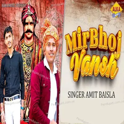 Mir Bhoj Vansh - Amit Baisla album cover 