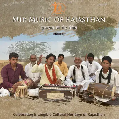 Guru Mahima - Najru Khan album cover 