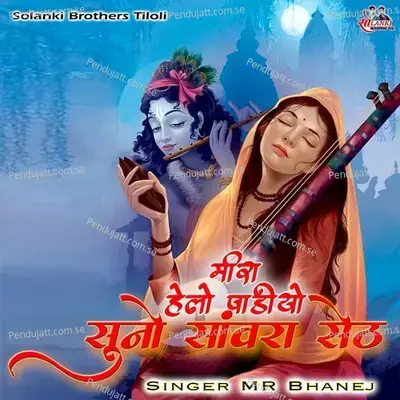 Mira Helo Padiyo Sun Re Sanwra Seth - Mr Bhanej album cover 