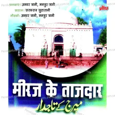 Miraj Ke Tajdar - Anwar Jani cover album