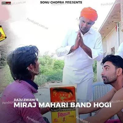 Miraj Mahari Band Hogi - Raju Swami album cover 