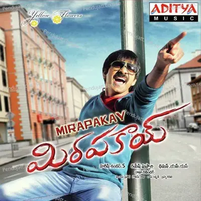 Gadhithalupula - Thaman S album cover 